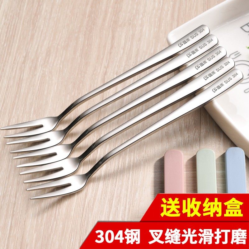 水果叉不锈钢签小叉子套装家用高端果插甜品蛋糕网红叉收纳罐轻奢,餐饮具,水果叉/水果签,淘宝优惠券,粉丝福利购,淘宝优惠卷