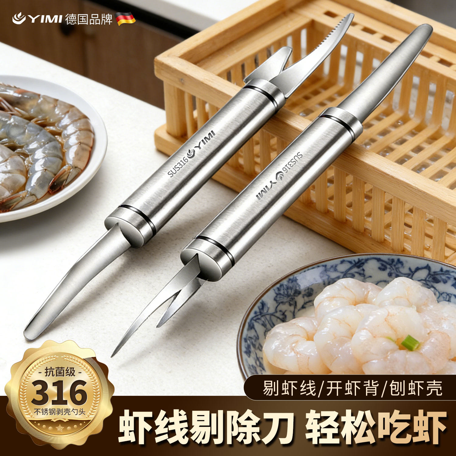 不锈钢去虾线神器取虾线开虾背剥虾壳家用厨房小工具挑虾线剔除刀,厨房/烹饪用具,虾线刀/剥虾器,淘宝优惠券,粉丝福利购,淘宝优惠卷