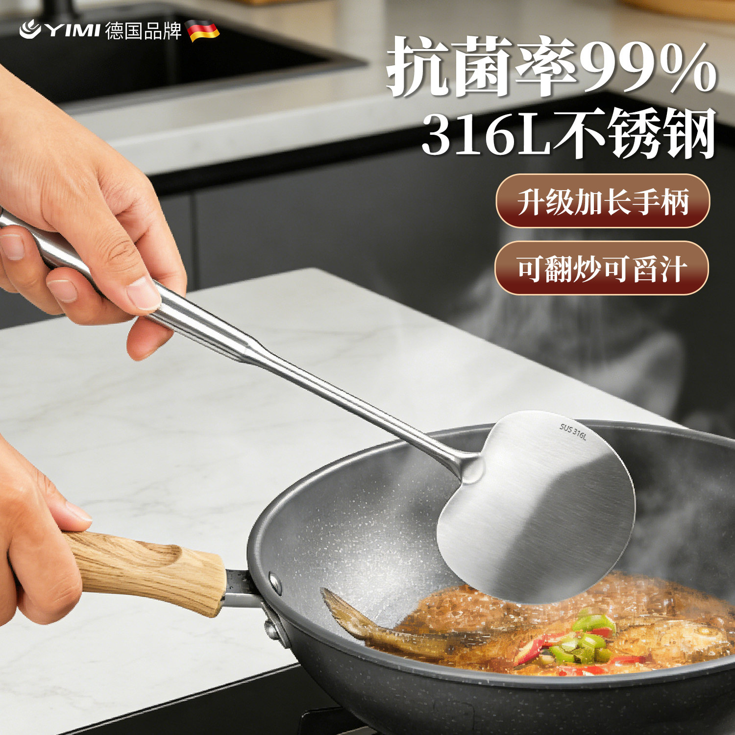 316食品级不锈钢锅铲蘑菇铲家用炒勺铁锅专用炒菜的铁勺子小铲子