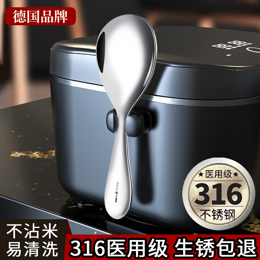不锈钢饭勺316食品级盛饭勺子