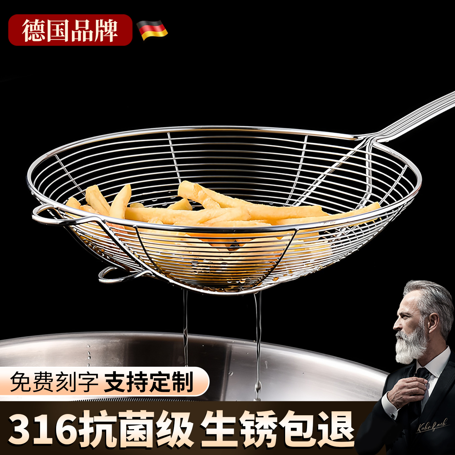 火锅专用大笊篱316不锈钢漏勺