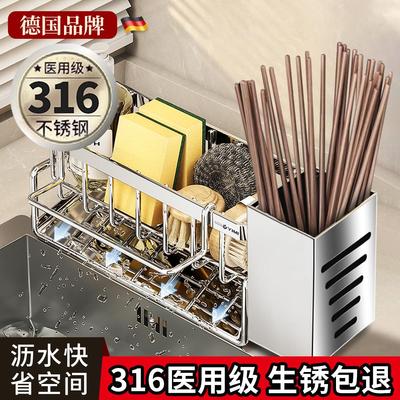 厨房置物架沥水架水槽边收纳神器