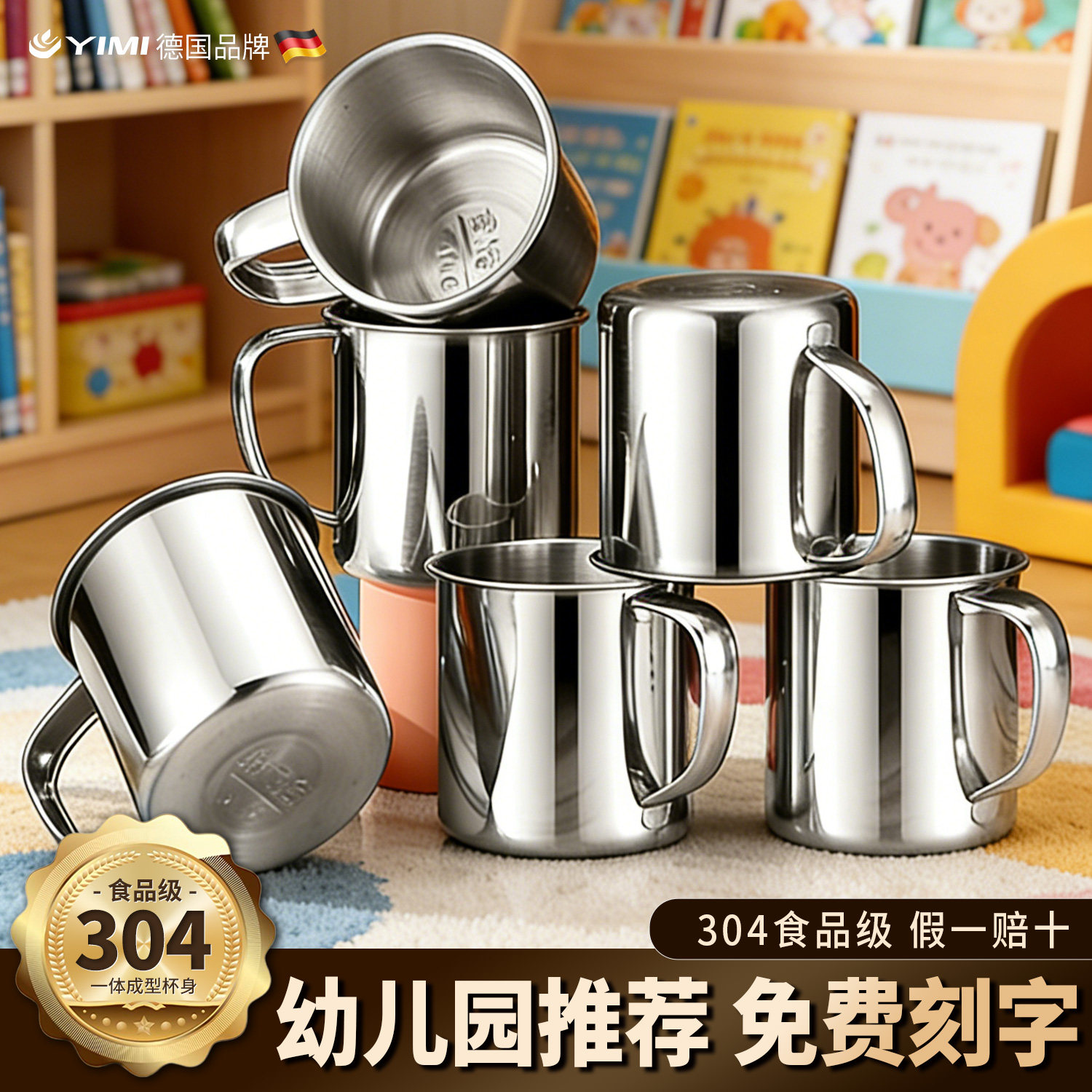 食品级不锈钢杯儿童水杯幼儿园小杯子家用牛奶杯宝宝专用喝水口杯