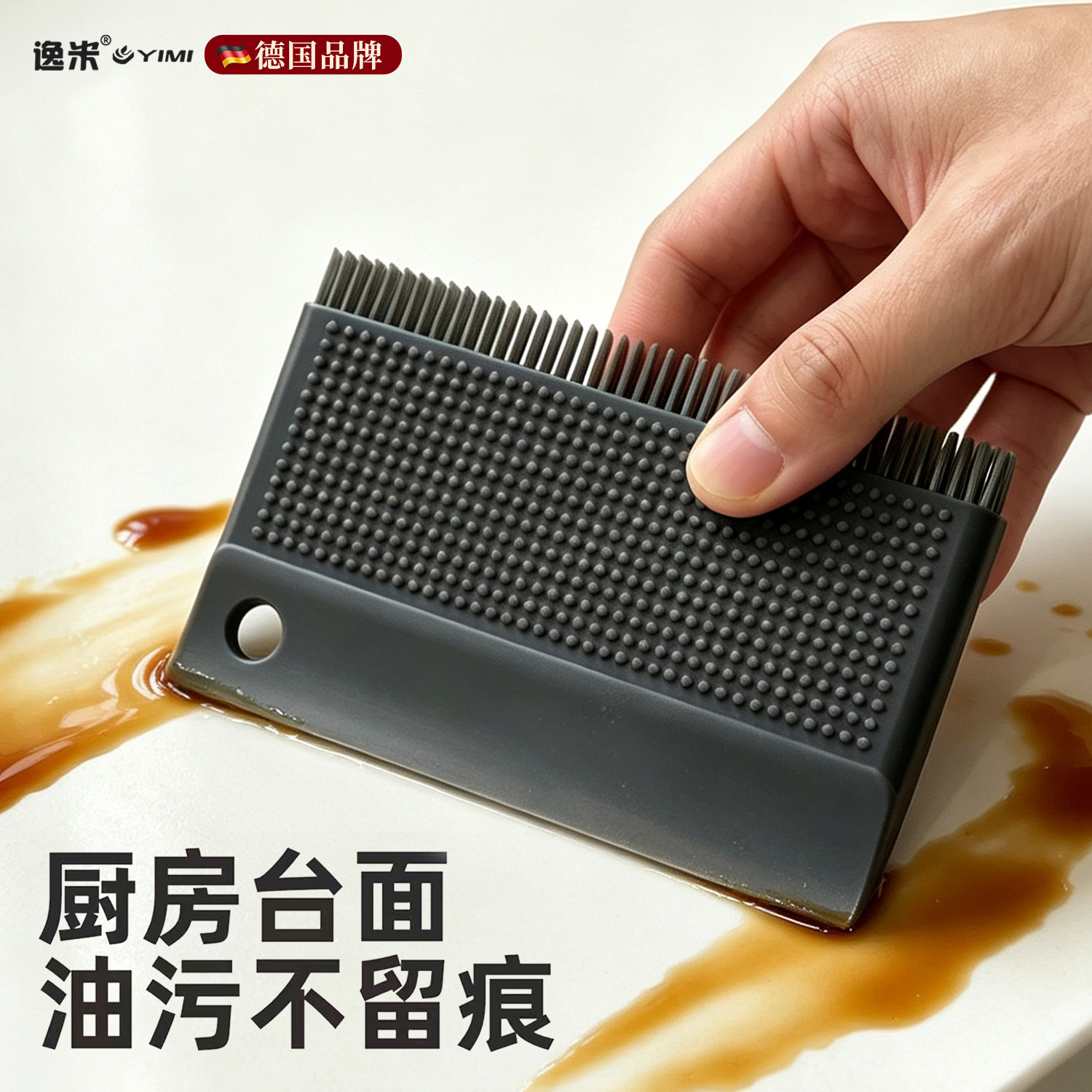 厨房台面硅胶多功能去油刮水刮板图片