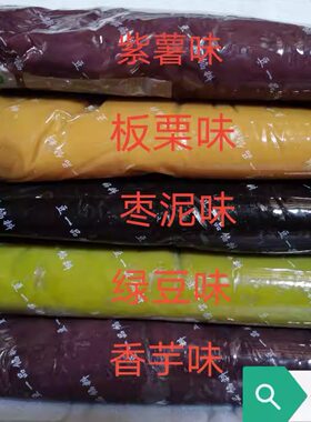 豆一品 枣泥馅 绿豆蓉沙 板栗蓉沙 香芋蓉沙月饼包子糕点烘焙馅料