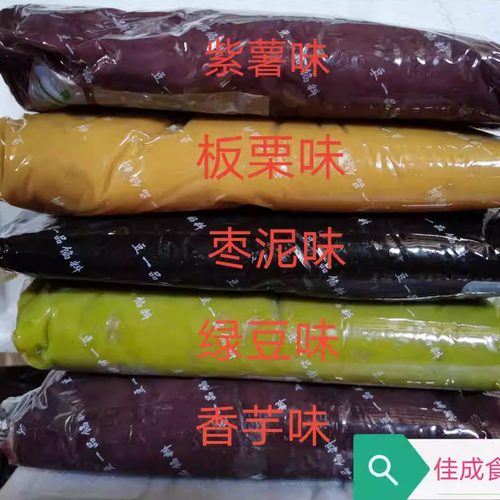 豆一品 枣泥馅 绿豆蓉沙 板栗蓉沙 香芋蓉沙月饼包子糕点烘焙馅料