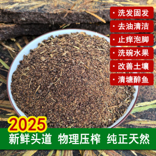 天然茶麸粉洗头防脱发碗筷无添加茶枯饼片孕妇产后山茶籽油粕清洁