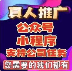 公众号点击赞͌小程序dy视频积攒ps集赞͌图朋友圈投选活动文章