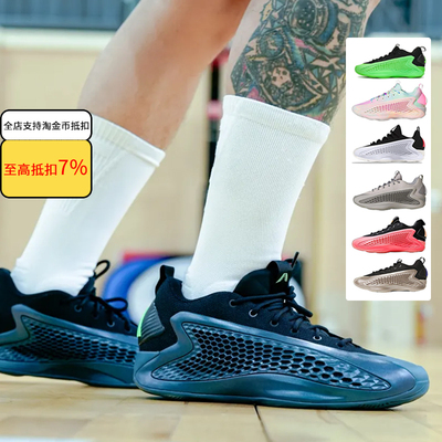 ADIDAS阿迪达斯爱德华兹华子AE1 专业运动实战中帮篮球鞋 JQ6135