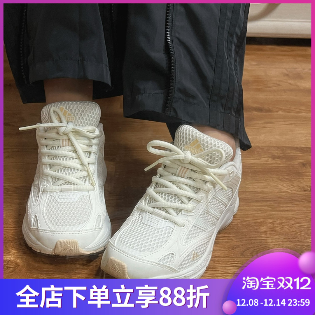 阿迪达斯男鞋女鞋SPIRITAIN 2.0透气老爹鞋休闲运动跑步鞋JH8024