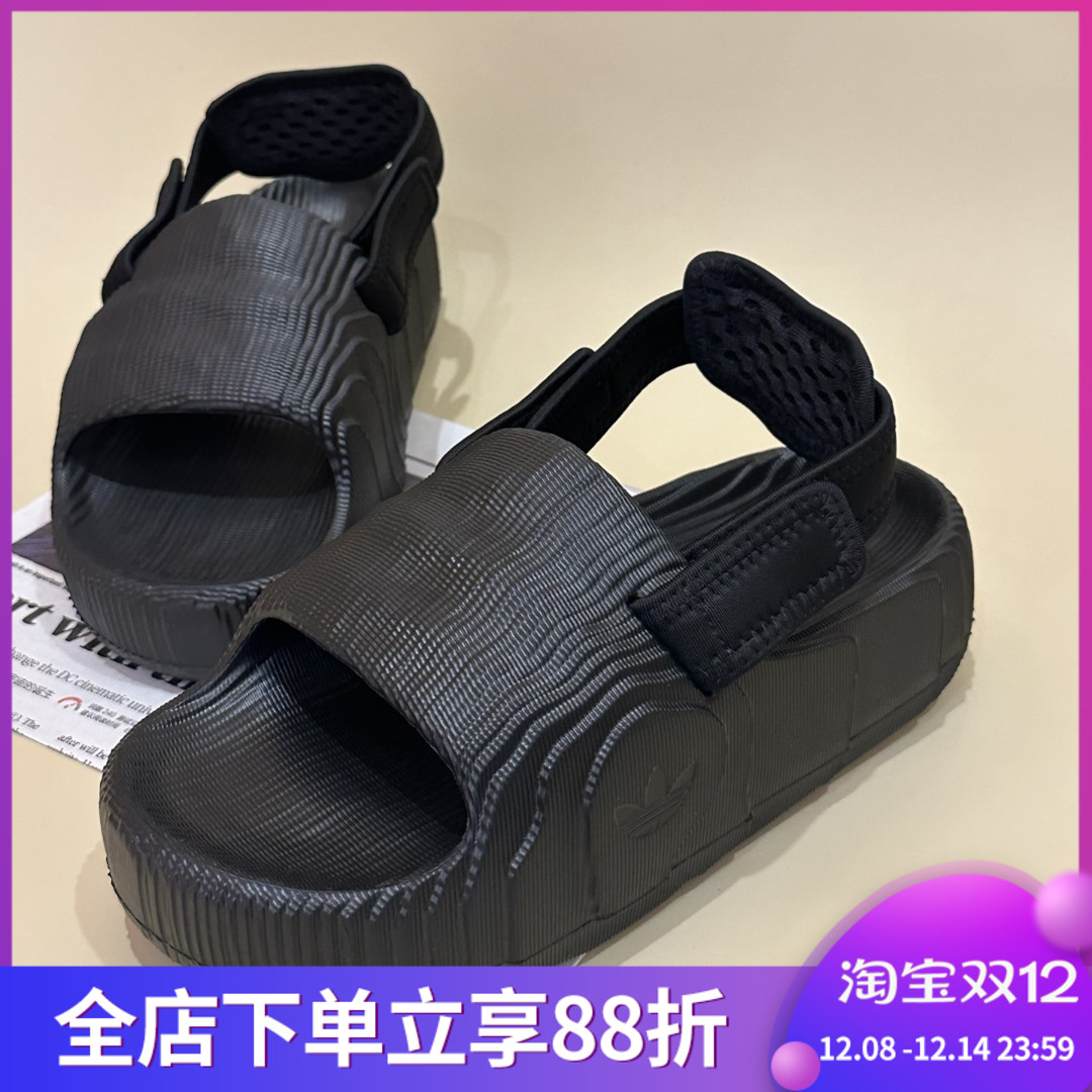 【瑕疵清仓】阿迪达斯三叶草女士厚底可拆卸魔术运动凉鞋IE5649