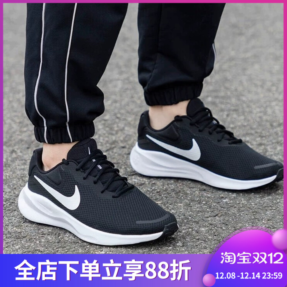 Nike耐克男鞋女鞋休闲运动鞋轻便透气低帮网面跑步鞋 FB2207-001