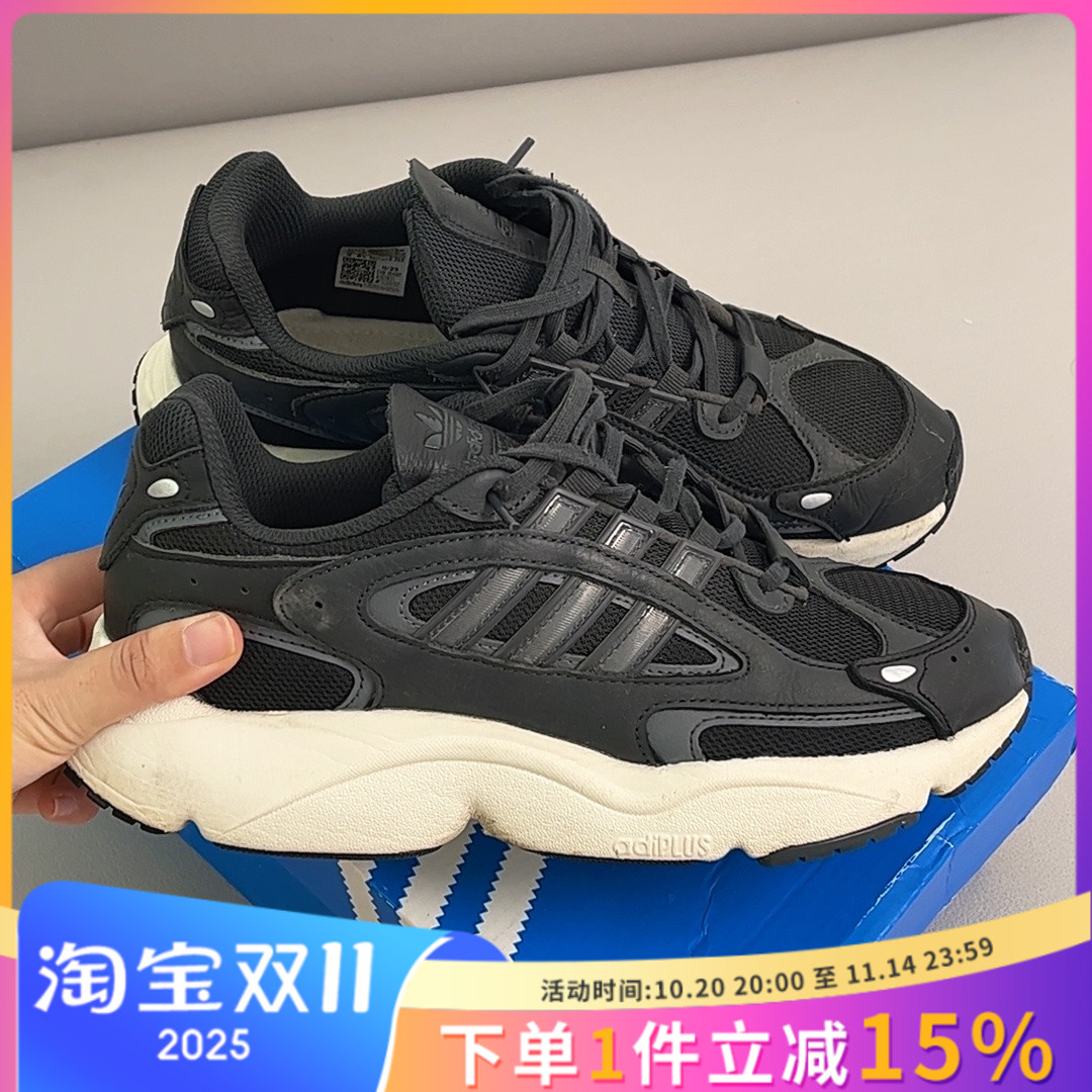 阿迪达斯三叶草OZMILLEN男子复古老爹鞋轻便网面运动休闲鞋ID5831