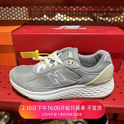New Balance 1880 女子耐磨缓震休闲网布透气跑步鞋WW1880G1-B