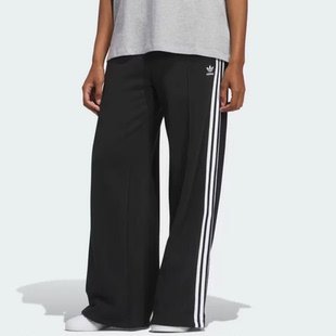 IY7255 休闲阔腿长裤 阿迪达斯三叶草女子针织运动裤 三条杠直筒经典