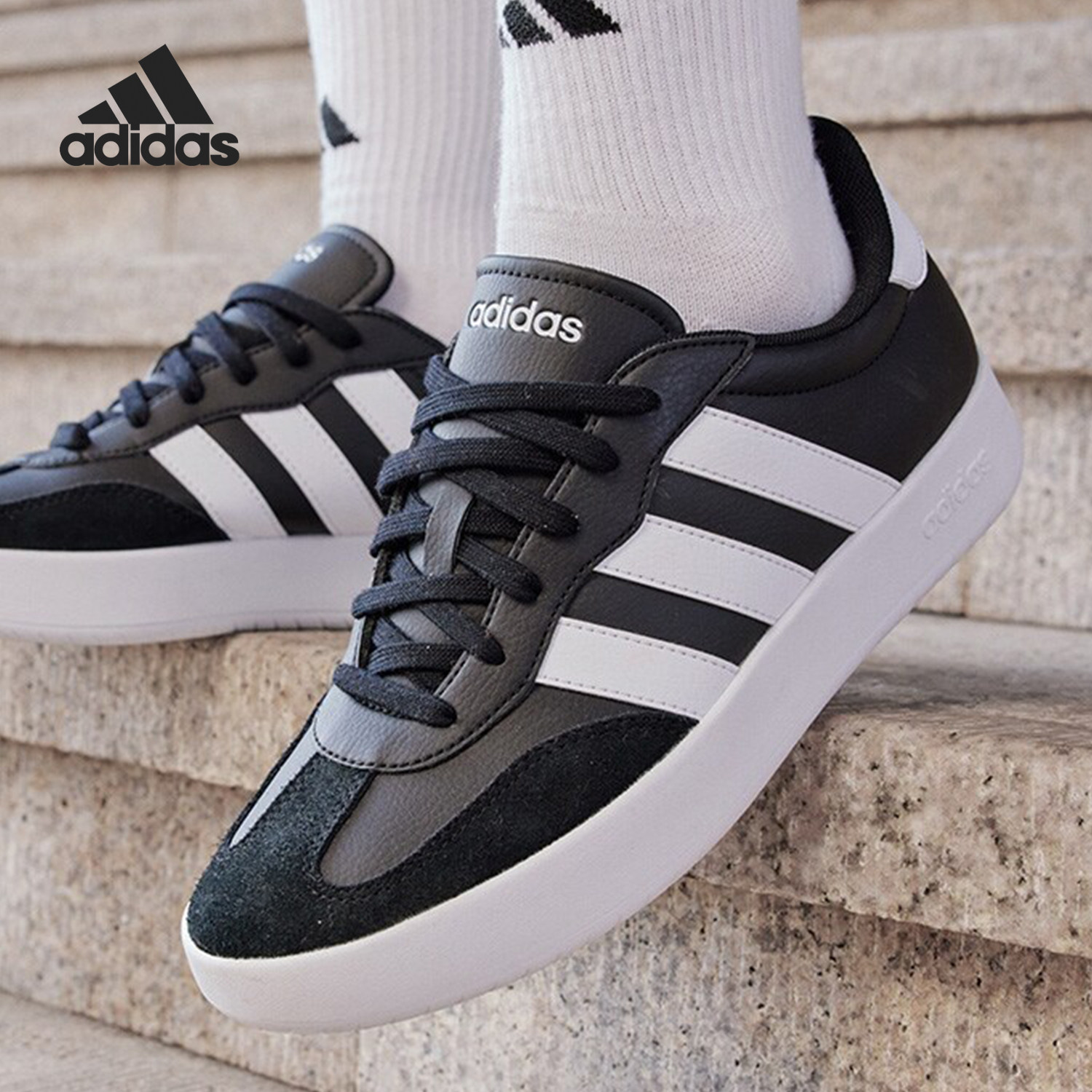 ADIDAS阿迪达斯 BARREDA SHOES 男子低帮复古休闲运动板鞋JI2307