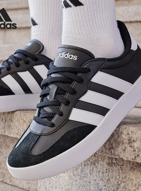 ADIDAS阿迪达斯 BARREDA SHOES 男子低帮复古休闲运动板鞋JI2307