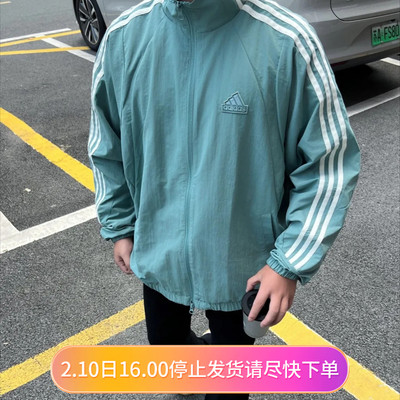 ADIDAS阿迪达斯秋季新款中性男女同款运动休闲立领外套JI6648