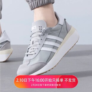 阿迪达斯三叶草COUNTRY XLG 男女透气复古三条纹通勤休闲鞋ID5980