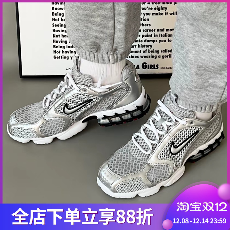 耐克男鞋Zoom Spiridon Cage 2气垫复古运动休闲跑步鞋CJ1288-001