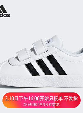 瑕疵/ADIDAS阿迪达斯男女童鞋运动休闲白色小板鞋GY2328
