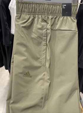 Adidas/阿迪达斯男子透气运动休闲裤梭织透气速干小脚长裤IP3976