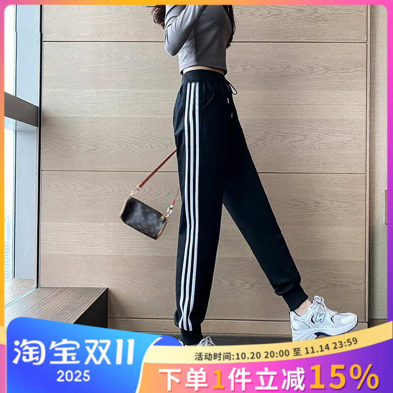 Adidas阿迪达斯女子三条纹运动裤束脚收口透气休闲梭织长裤GF0112