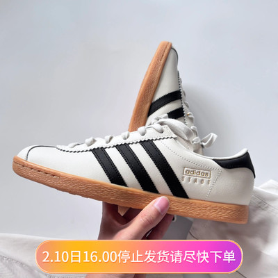 阿迪达斯三叶草STADT男女经典百搭低帮薄底休闲运动板鞋 JP8227