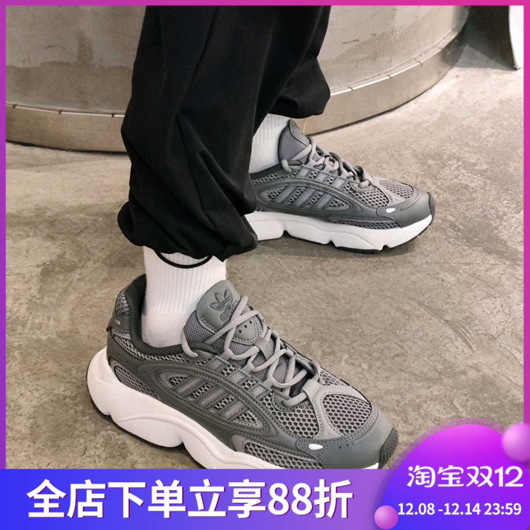 阿迪达斯Adidas originals Ozmillen男女休闲跑步鞋 IF3448 3447