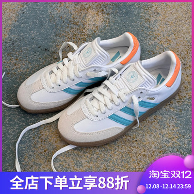 Adidas Samba IM阿迪达斯男女T头运动休闲低帮德训鞋板鞋 IH8160