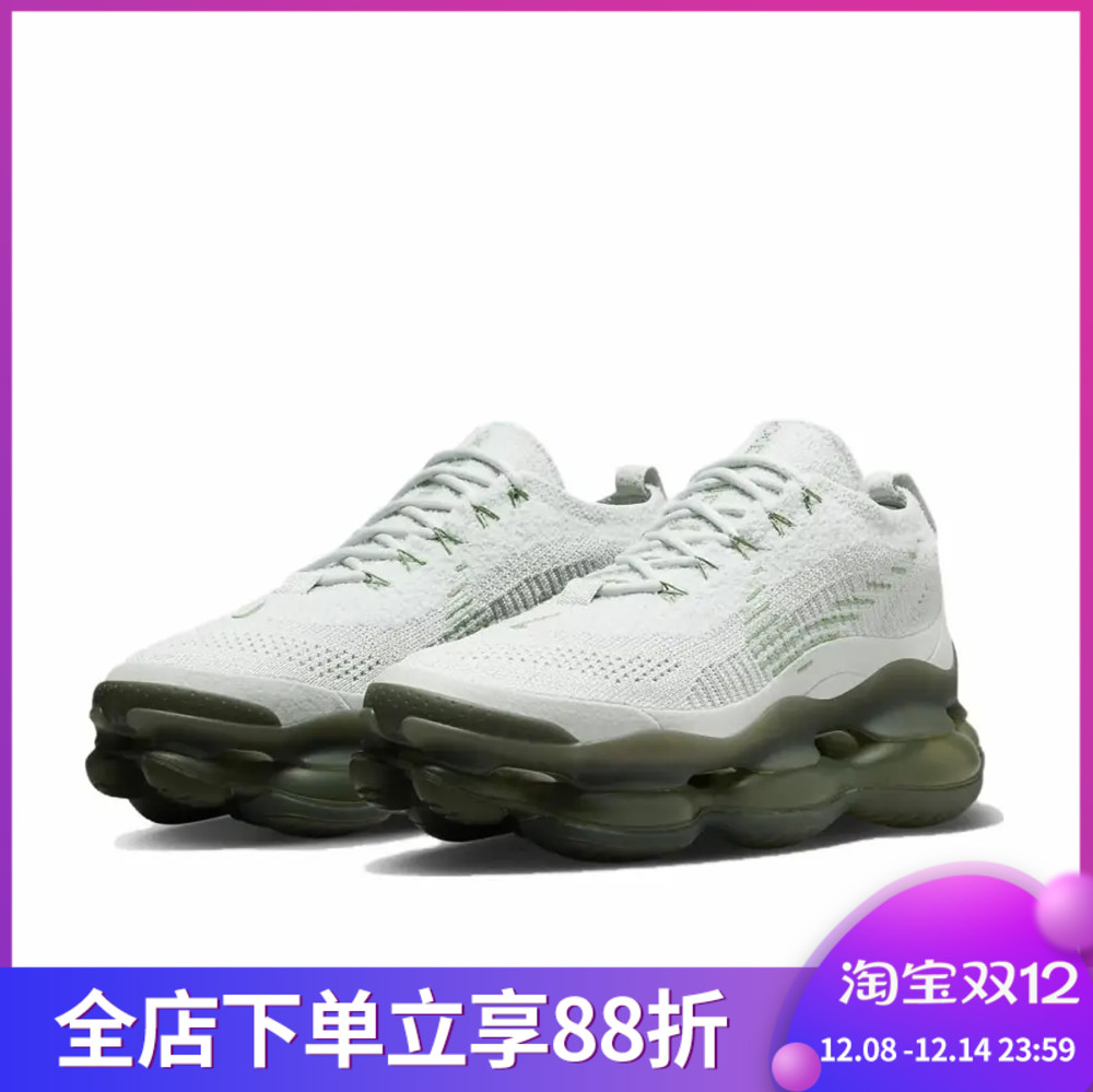 瑕疵亏本清仓/Nike/耐克Air Max Scorpion FK男大气垫低帮运动鞋