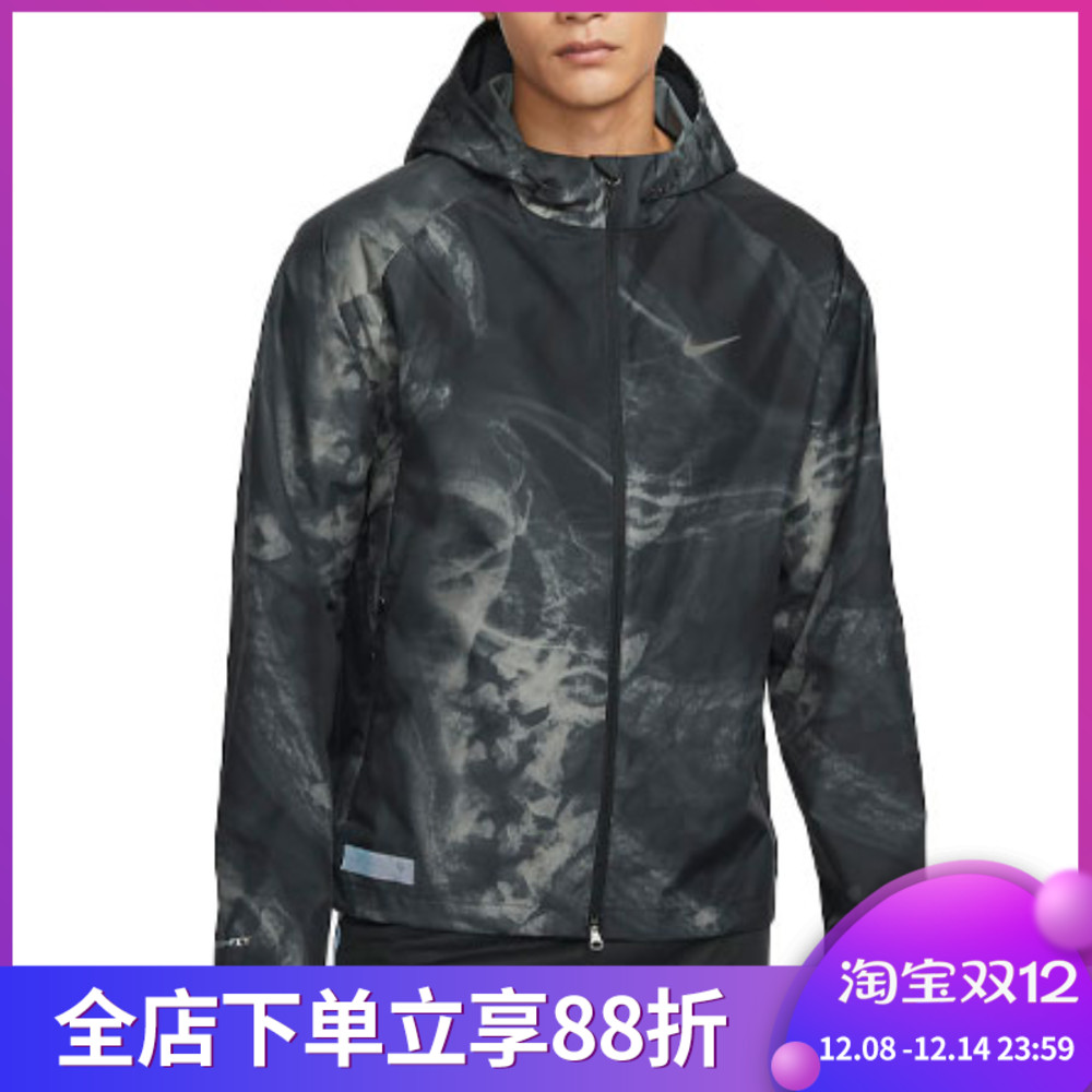 Nike/耐克Storm-FIT新款男士户外休闲运动印花连帽外套FB8551-010