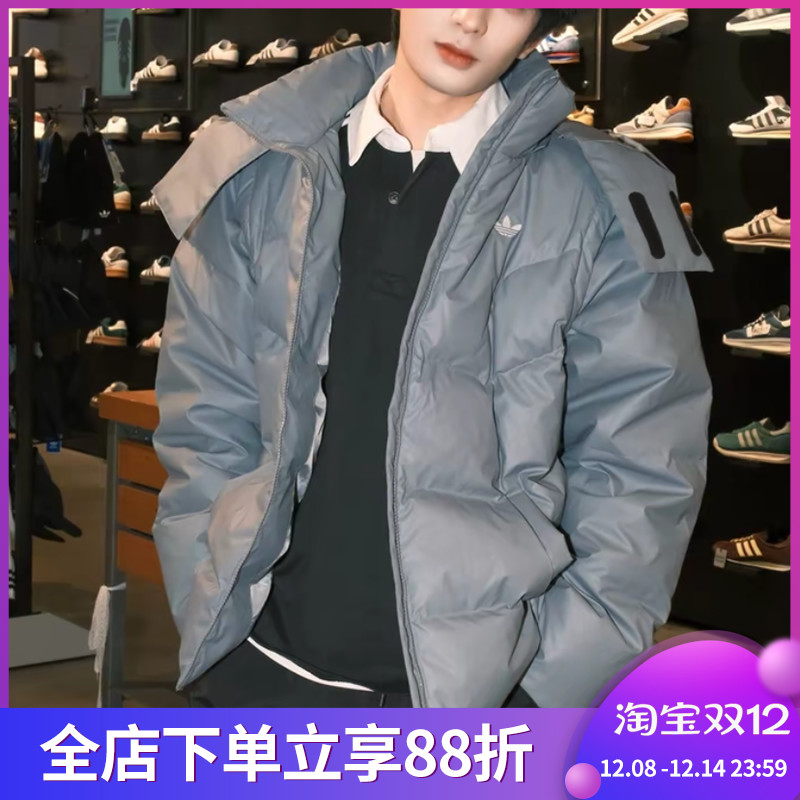 阿迪达斯三叶草男女可拆卸600蓬鸭绒连帽面包服羽绒服JW1365