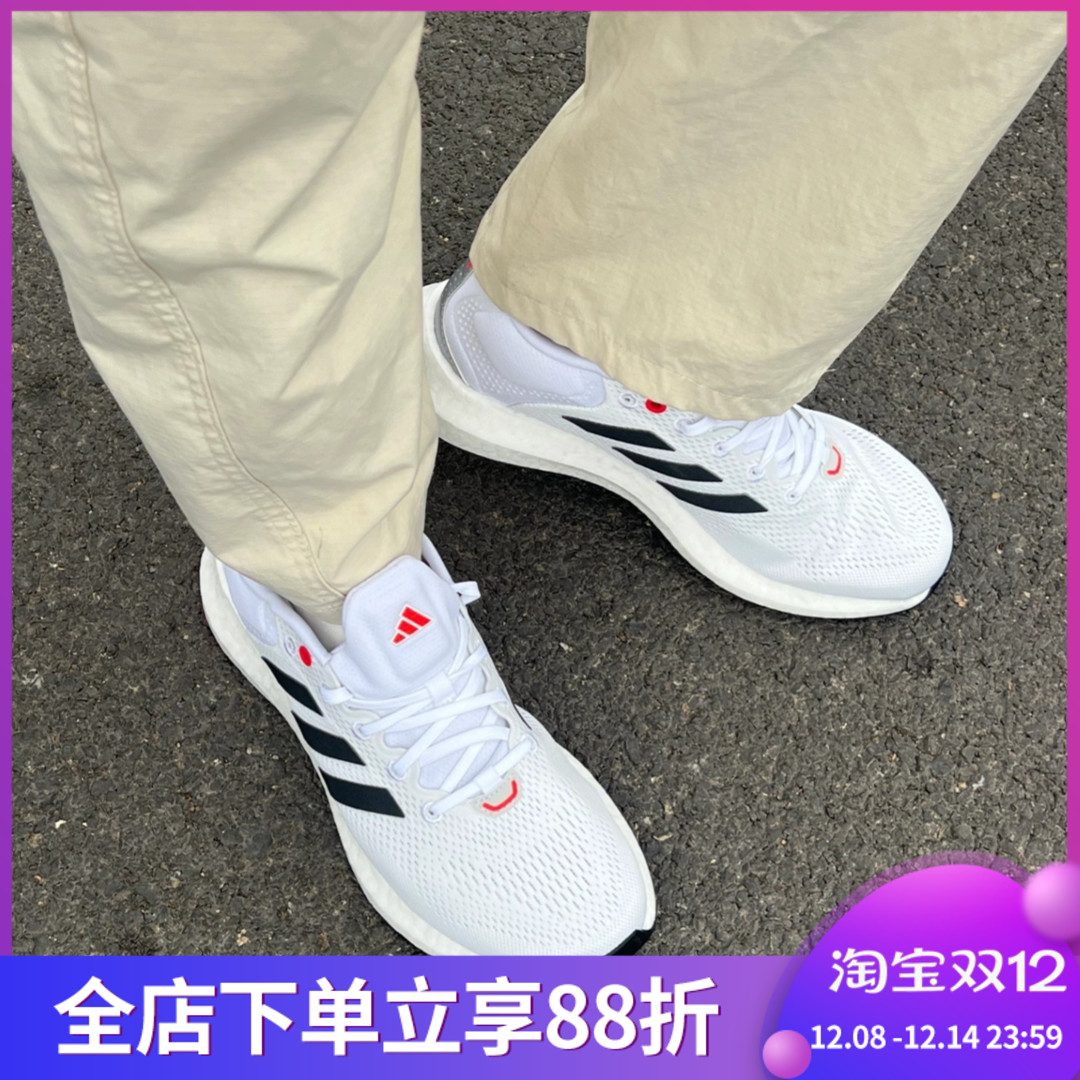 IF2368轻便透气减震跑鞋