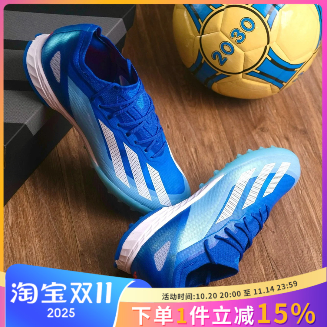 ADIDAS阿迪达斯X CRAZYFAST.1 AG短钉人草足球比赛男球鞋IF0163