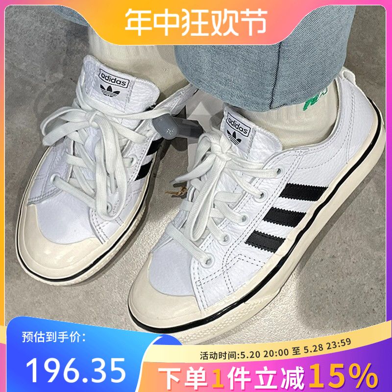 正品Adidas阿迪达斯女子新款舒适耐磨运动休闲帆布低帮板鞋GX1951