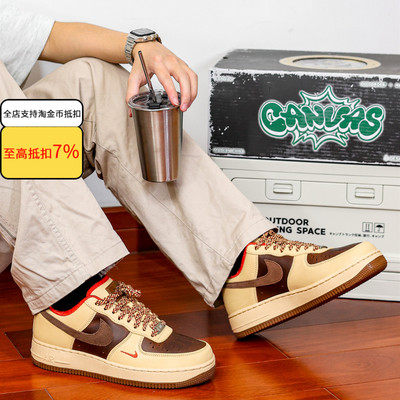 NIKE耐克OUTLETS AIR FORCE 1男子空军一号运动鞋板鞋HQ3447-222