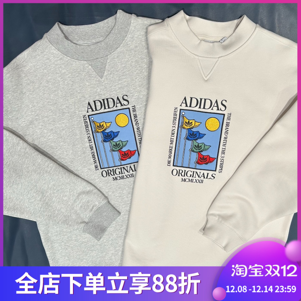 ADIDAS阿迪达斯男女圆领套头运动休闲厚针织卫衣 IX6745 IZ2550