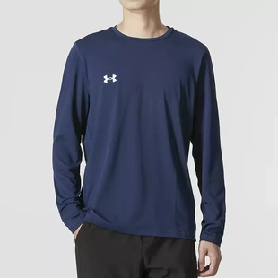 安德玛Under Armour 休闲运动圆领长袖T恤男款学院蓝22600307-408
