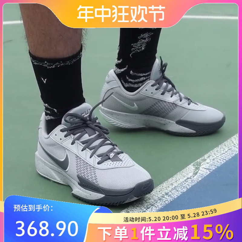 耐克Nike男鞋AIR ZOOM G.T.新款运动实战缓震篮球鞋FB2598-004