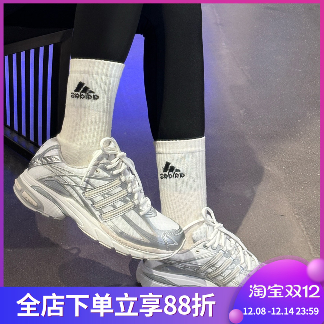 Adidas/阿迪达斯三叶草男女同款经典网面运动休闲跑步鞋 IG6926
