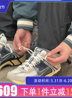 NIKE耐克男子ZOOM VOMERO 5运动鞋训练透气复古跑步鞋HF4259-100