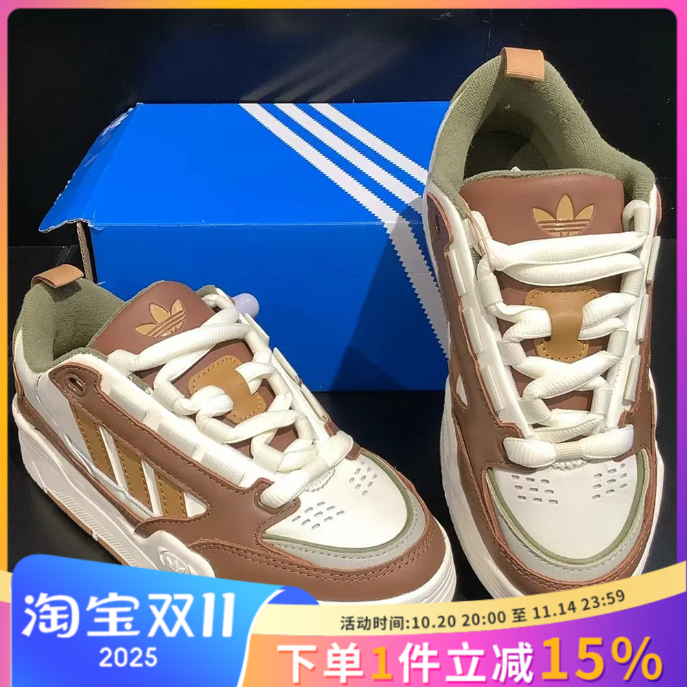 阿迪达斯三叶草 Adi2000 男女同款低帮防滑板鞋复古休闲鞋 JR8348