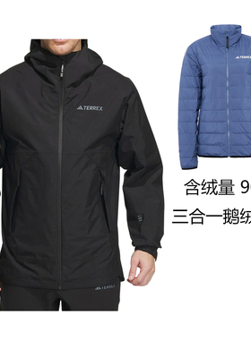 阿迪达斯terrex户外男抗风防水鹅绒内胆三合一外套IP0738