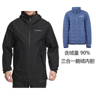 阿迪达斯terrex户外男抗风防水鹅绒内胆三合一外套IP0738