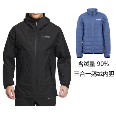 阿迪达斯terrex户外男抗风防水鹅绒内胆三合一外套IP0738