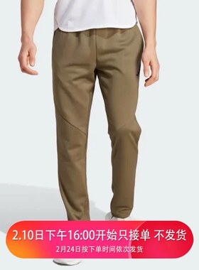 Adidas/阿迪达斯M GG 3BAR PT男士日常针织健身休闲运动裤 IM1766