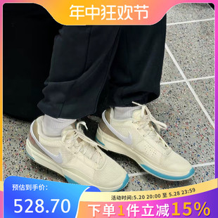 NIKE耐克JA DR8786 102 1莫兰特1代男子低帮减震实战训练篮球鞋