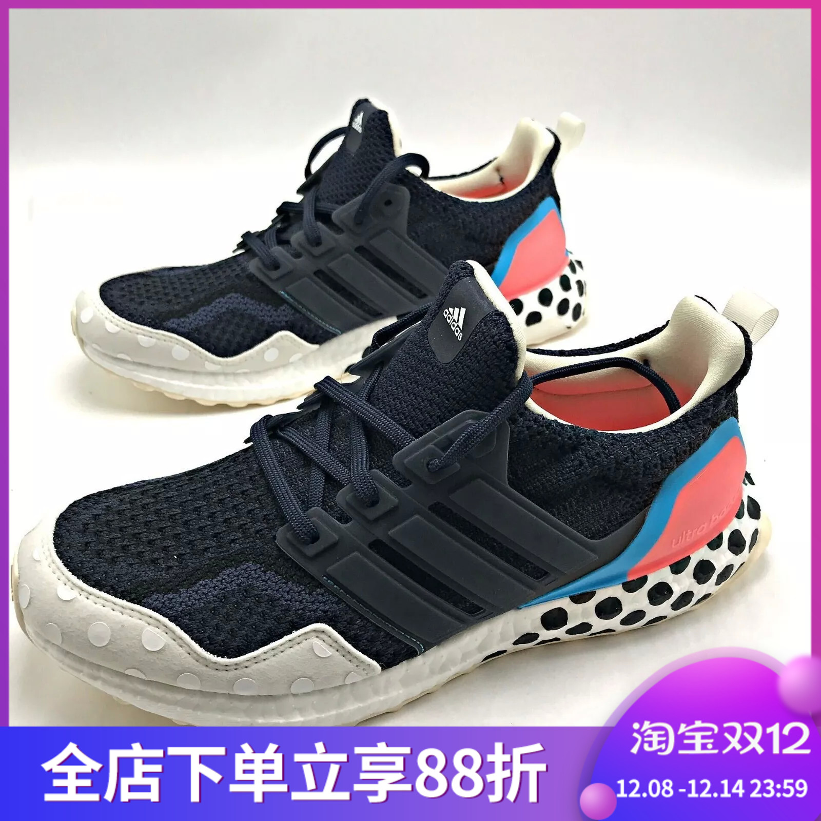 阿迪达斯 ULTRABOOST DNA女款透气舒适运动减震休闲跑步鞋 GZ0429
