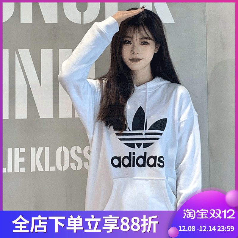 阿迪达斯三叶草新款女子宽松简约连帽运动健身针织卫衣HN8329